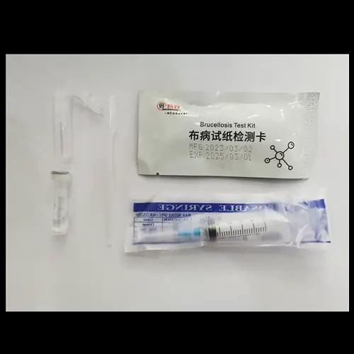 Brucellosis test kit Brucellosis test kit