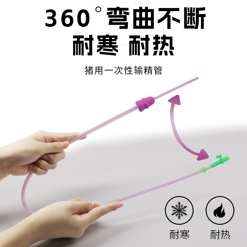 Semen straw, 0.25ml/0.5ml Semen straw, 0.25ml/0.5ml